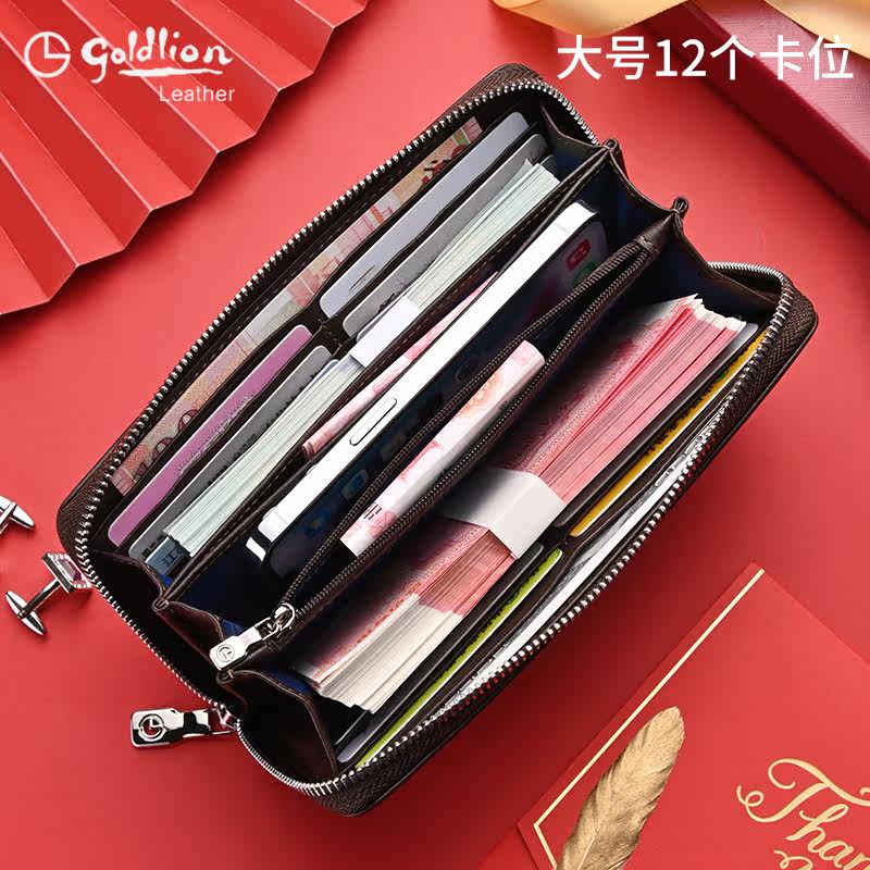  金利来若羽钱包