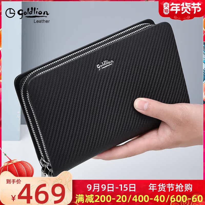 金利来男士真皮手拿包大容量男包 金利来若羽男士包袋