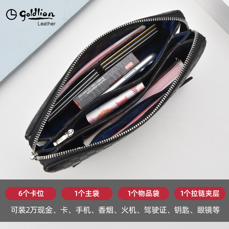 金利来男士真皮格子手拿包高端男包 金利来若羽男士包袋