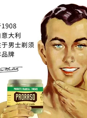 Proraso帕拉索进口男士剃须后护理爽肤水檀香乳木果须后水润100ML