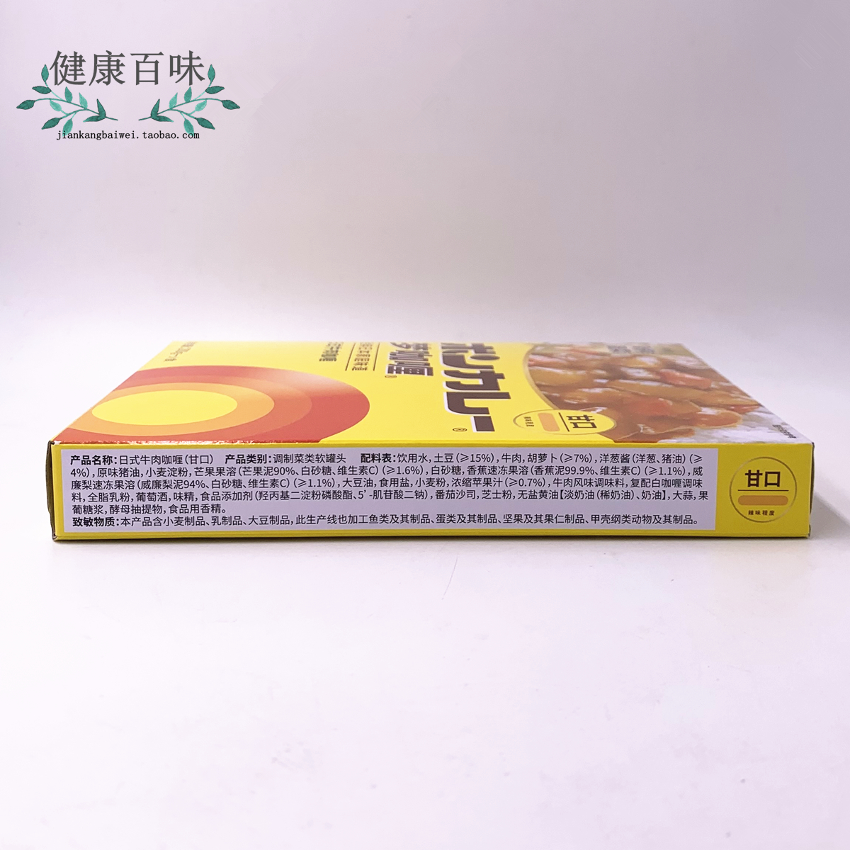 包邮 大塚梦咖喱日式牛肉咖喱速食料理包食品210g甘口加热即食 - 图1