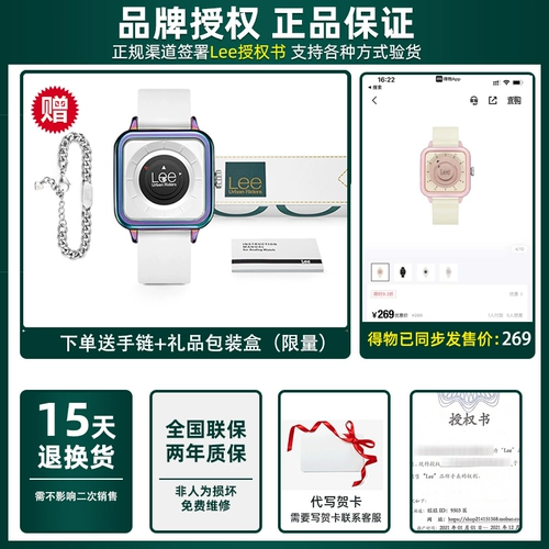 Lee, квадратные креативные дизайнерские мужские часы для влюбленных, кварцевый силиконовый ремешок для часов