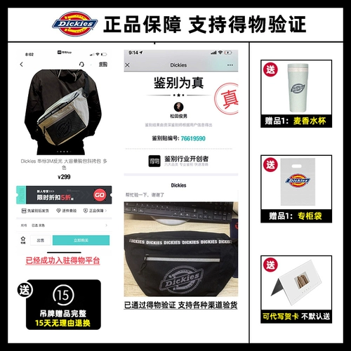 Dickies Сумка через плечо, спортивная вместительная и большая сумка на одно плечо, поясная сумка для отдыха, нагрудная сумка