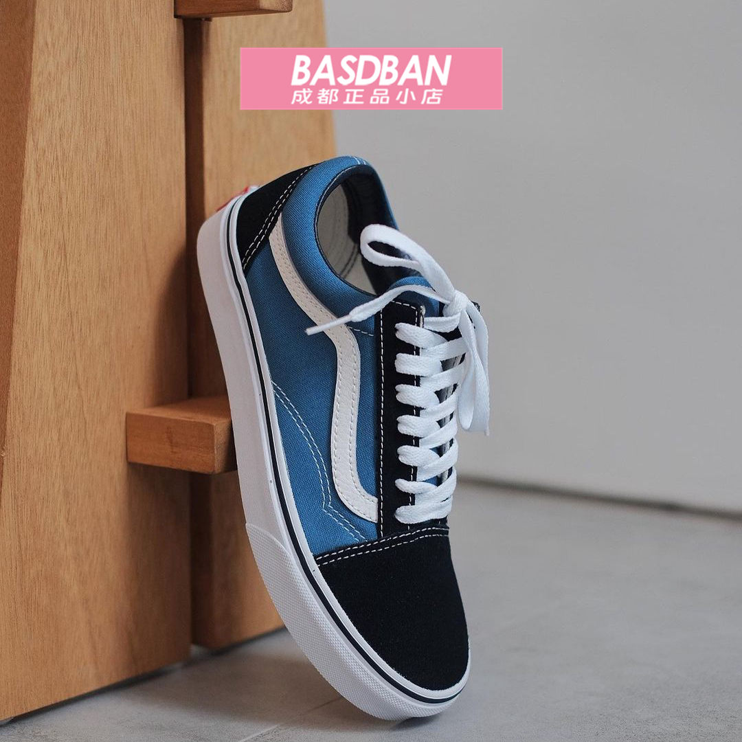 Vans Old Skool OS经典款海军蓝低帮男女鞋帆布滑板鞋VN000D3HNVY - 图2