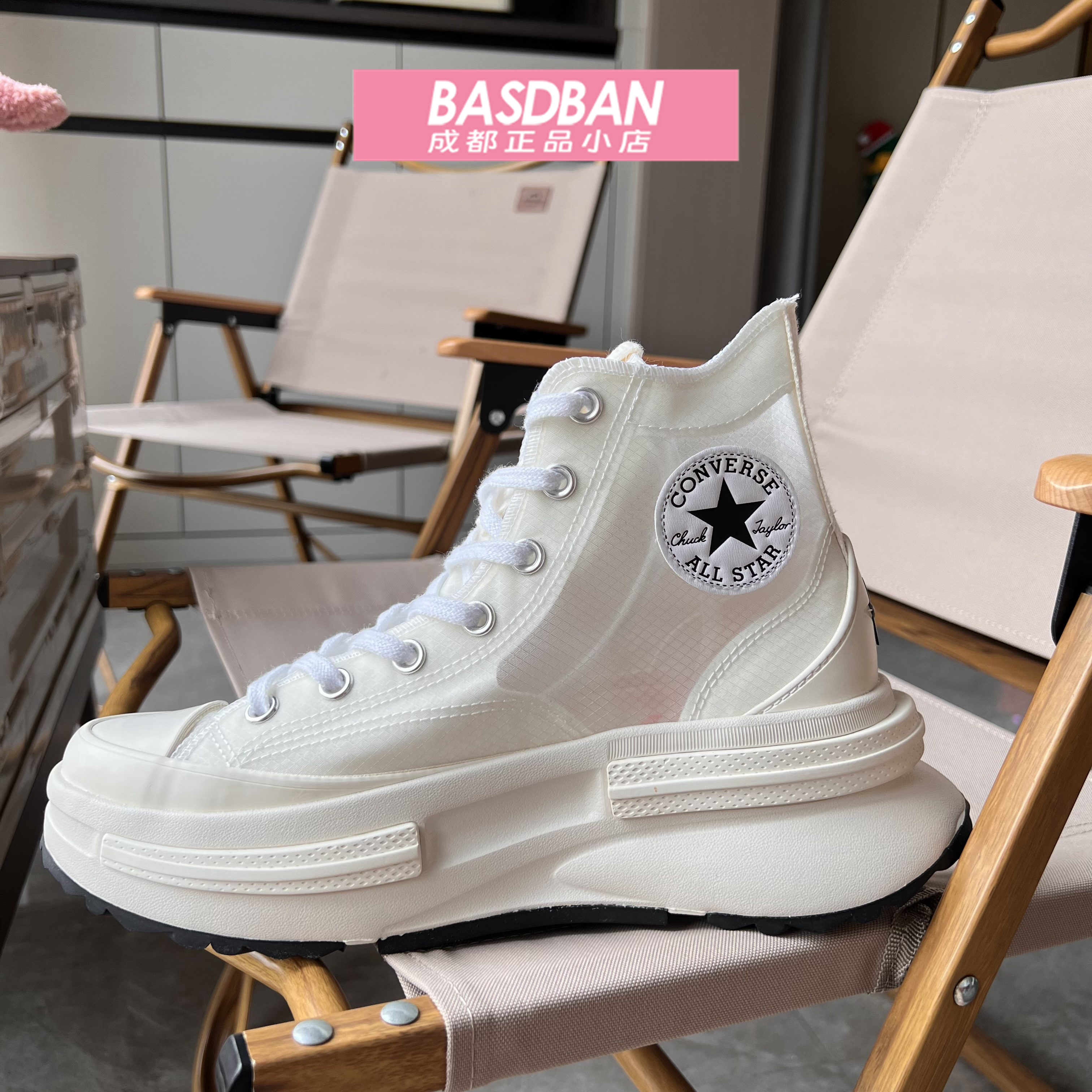 CONVERSE匡威Run Star Legacy CX 透气夹心厚底鞋A06080C A06079C - 图2