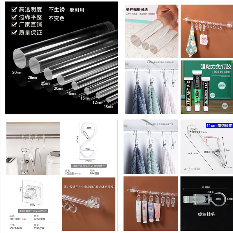 升级版厨房置物架免打孔挂杆透明墙壁收纳隐形壁挂洗澡网红毛巾架,淘宝优惠券,粉丝福利购,淘宝优惠卷