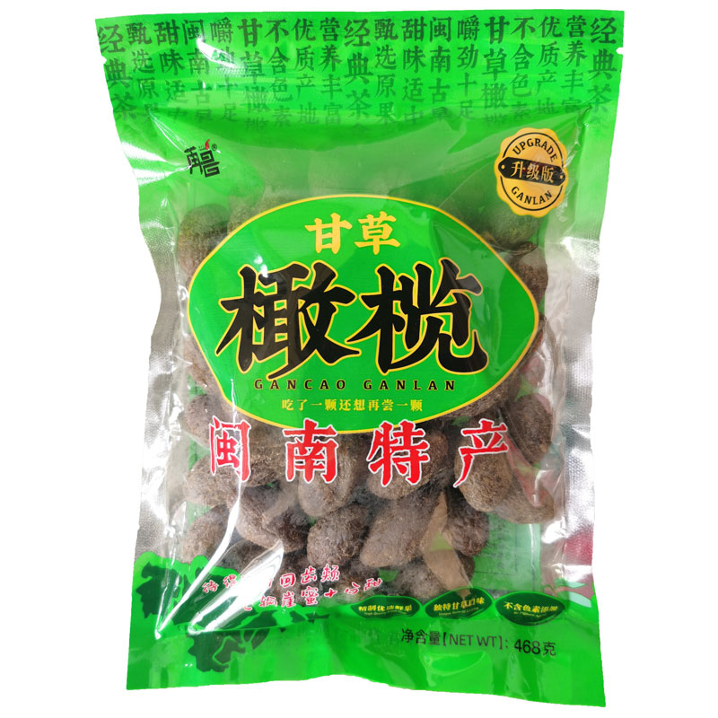 福建闽南特产再昌甘草橄榄蜜饯干果脯休闲开胃零食品小吃468g年货-图3