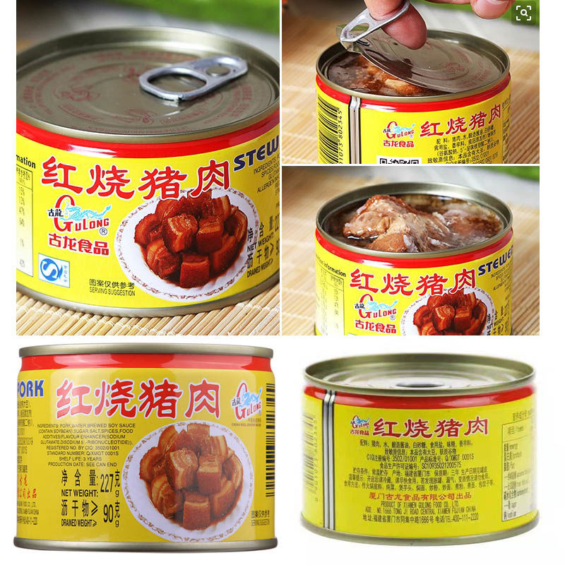 古龙红烧猪肉罐头方便速食卤味肉即熟食下酒饭小吃凉菜厦门特产 - 图2