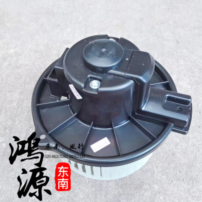东南富利卡鼓风机马达菱帅电机蓝瑟空调菱悦V3风扇电机  纯正部件,淘宝优惠券,粉丝福利购,淘宝优惠卷