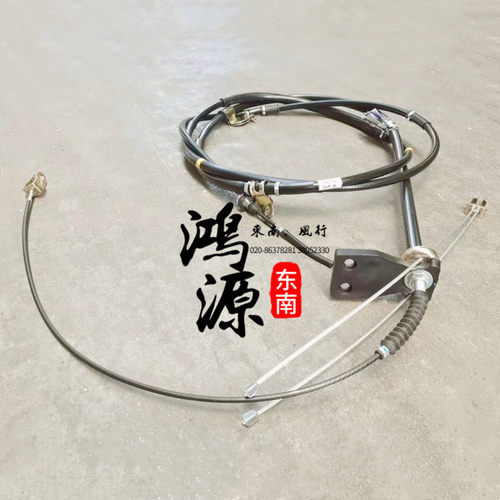 东南得利卡4WD汽油版手刹线L300后轮拉索 纯正部件 - 图1