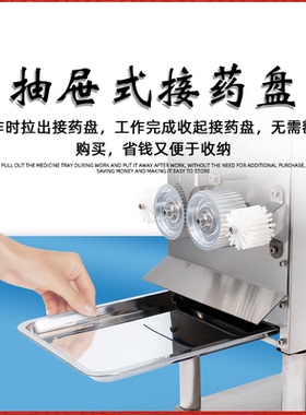 全自动可移动商用小型药丸制作机