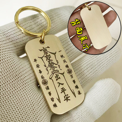 出入平安防丢钥匙扣挂件黄铜刻字定制文字号码牌箱包挂件吊坠纯铜 - 图2