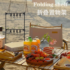 Крючки для палатки 户外野营杂物折叠便携露营置物架野炊锅架收纳架灯架挂架支架灯杆