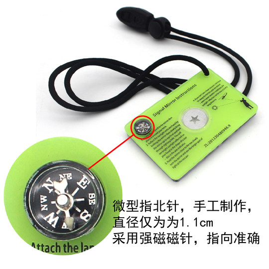 New climbing belt compass emergency adventure signal mirror