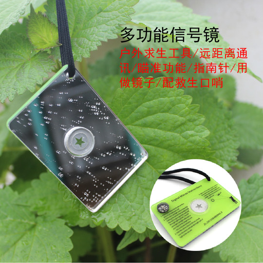 New climbing belt compass emergency adventure signal mirror
