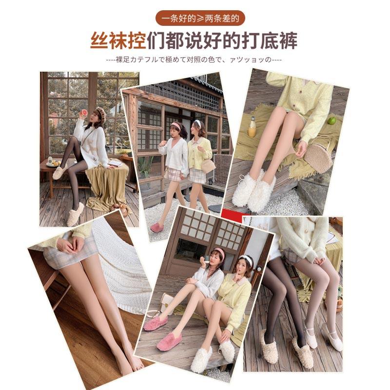 光腿肉色神器女春秋冬款双层连裤袜 棉洁雅短袜/打底袜/丝袜/美腿袜