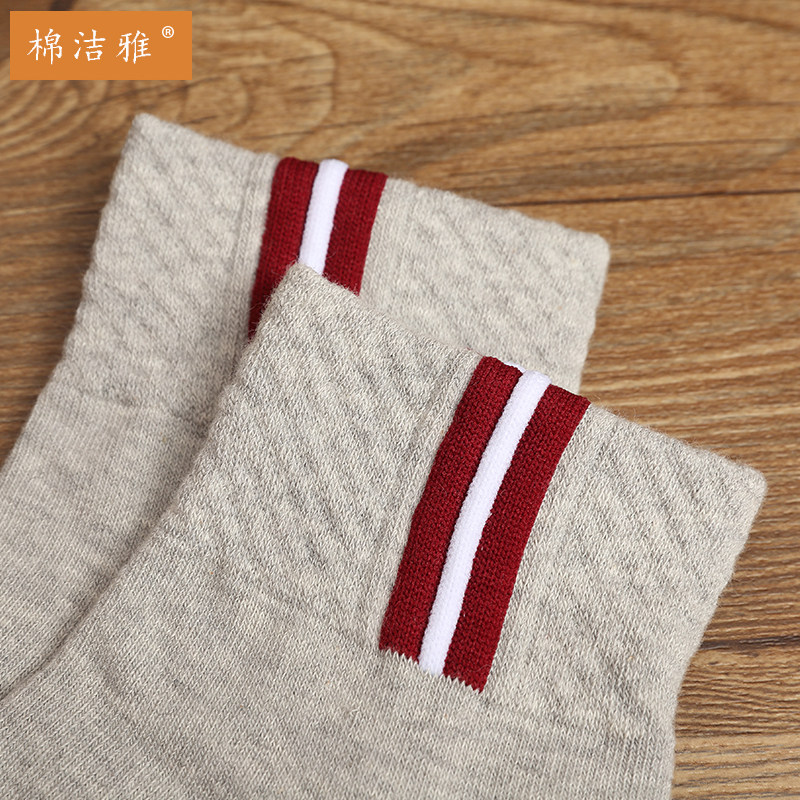 男棉袜春夏运动男款商务跑步袜 棉洁雅短袜/打底袜/丝袜/美腿袜