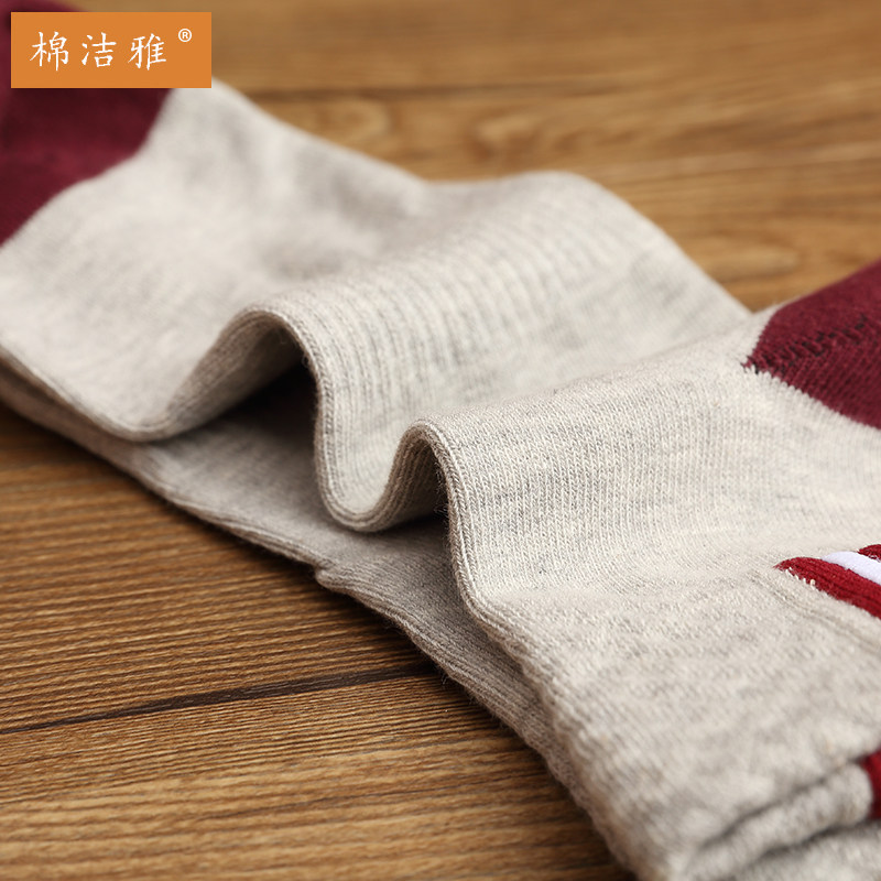 男棉袜春夏运动男款商务跑步袜 棉洁雅短袜/打底袜/丝袜/美腿袜