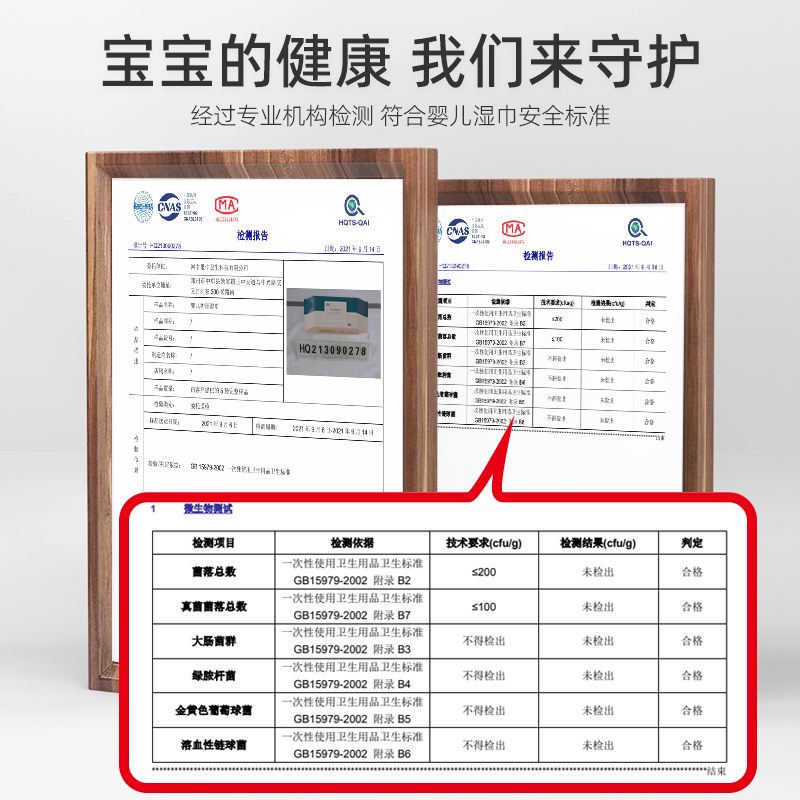 果果阿成婴儿便携湿巾纸新生宝宝手口屁专用湿纸巾随身装10抽30包