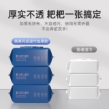 Детские салфетки для младенца для новорожденных