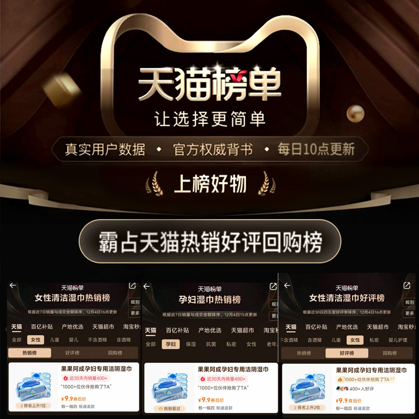 孕妇专用护理纯水湿巾可擦私处经期洁阴湿纸巾私处清洁大包装湿巾,淘宝优惠券,粉丝福利购,淘宝优惠卷