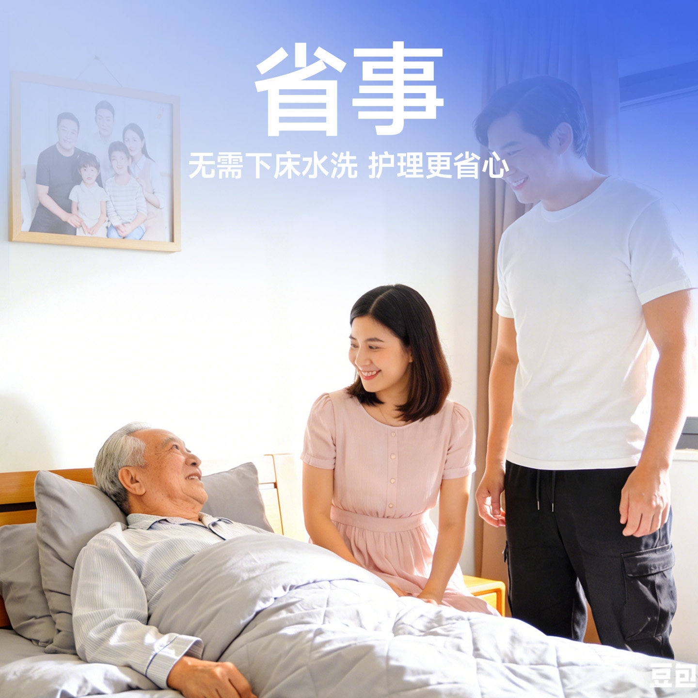 老年人护理湿巾加大加厚护理专用湿纸巾卧床老人擦私处全身可用