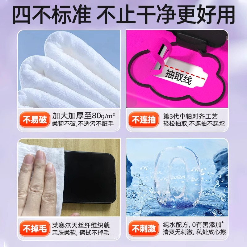 果果阿成纯水湿厕纸男女专用擦屁屁专用洁厕纸湿手纸巾100抽