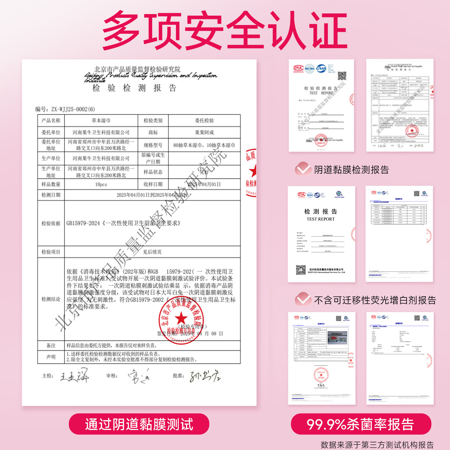 图 4