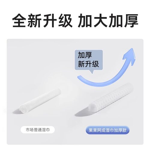 婴儿湿巾纸新生手口专用屁宝宝幼儿童湿纸巾家用实惠装大包80抽 - 图1