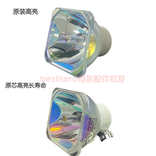 原装全新Panasonic松下投影仪/机PT-XW3335STC灯泡 ET-LAL500C - 图3