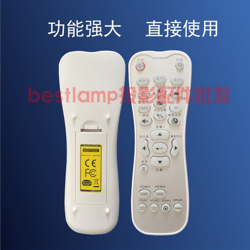 原装全新 奥图码Optoma投影仪HCF336 HTF436 HPF236 HAF136遥控器 - 图1