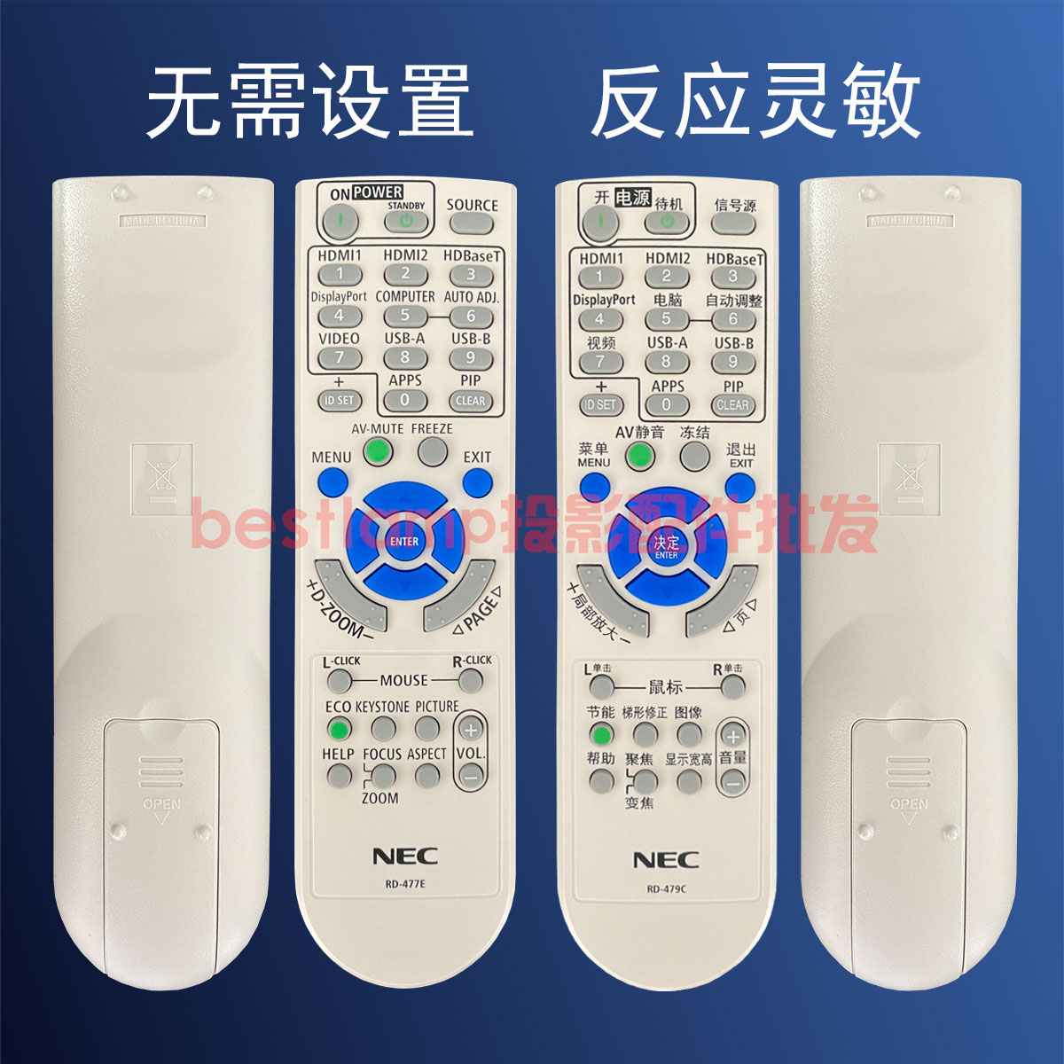 原装全新 日电NEC投影仪NP-UM301X+ NP-U310W+ NP-U321H+遥控器 - 图2