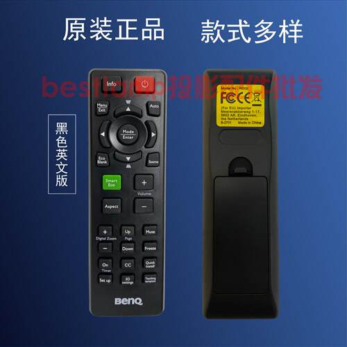 原装正品 明基BENQ投影仪BPS5627B EP6127B MX518 MX518+ TX518 BPX5627A EP6227A TX5276A MX518F   遥控器 - 图0
