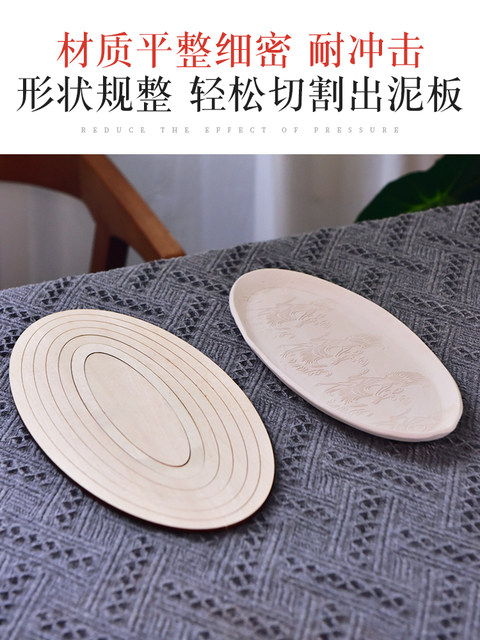 Water Meteor Ceramic Concentric Cutting Guide Rail Molding