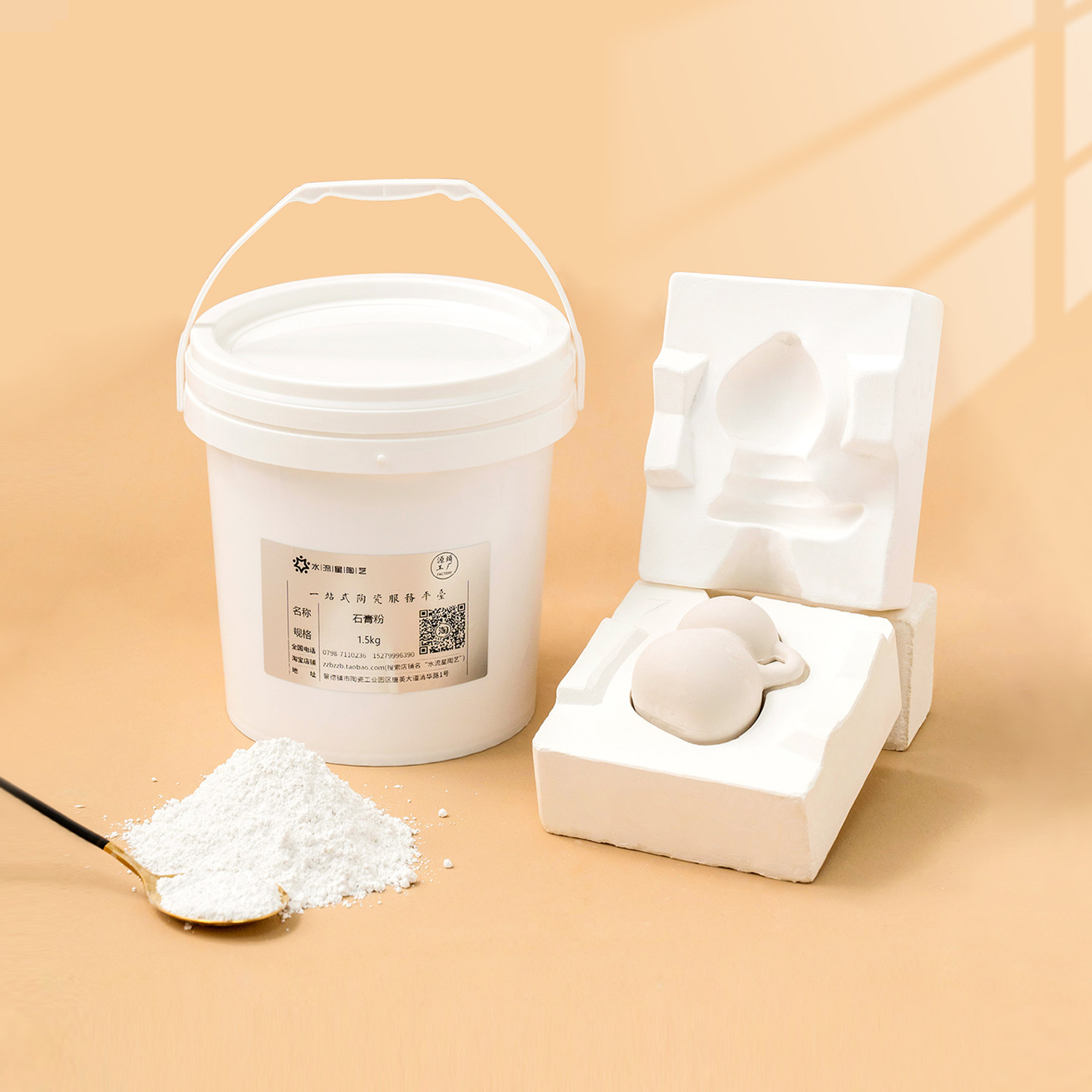 Liuxing Ceramics Gypsum Powder Reversible Mold Abrasive Materials