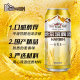 Harbin/Harbin Beer Wheat King 450ml*15 Listen to the official flagship store of canned cans