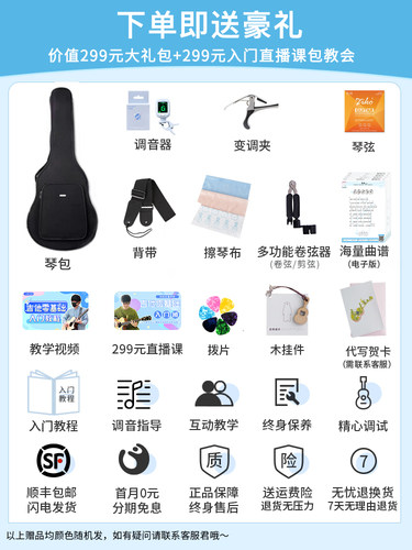白熊音乐enya恩雅X1pro单板民谣吉他初学者36/41寸女生男加震电箱 - 图0
