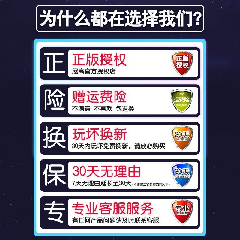 超级恐龙力量机甲x全套变形玩具 智乐园玩具儿童机器人/变形玩具