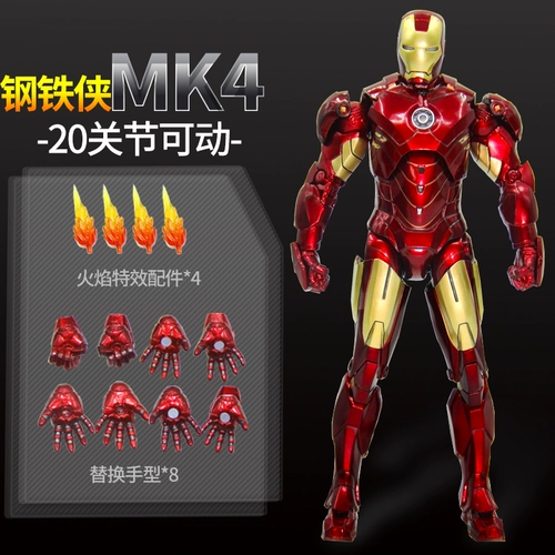 Мстители, фигурка, игрушка, Железный Человек, Марвел, 4 ячеек