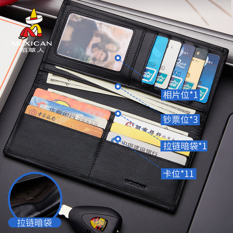 稻草人长款2020新款男士真皮潮钱包 稻草人千彩钱包