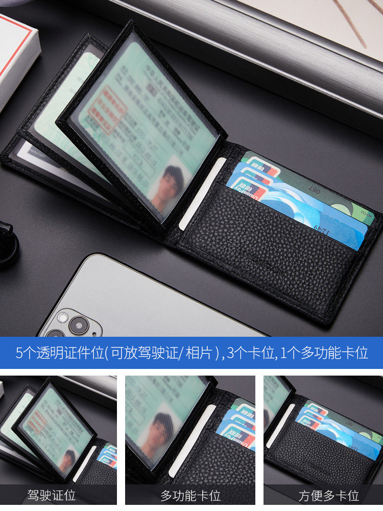 稻草人卡包男真皮大容量男士防消磁多卡位高档驾驶证一体小巧钱包,淘宝优惠券,粉丝福利购,淘宝优惠卷