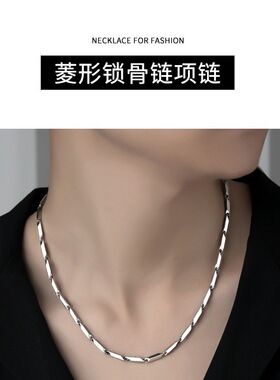 简约个性钛钢项链潮男锁骨链百搭瓜子链Ins风嘻哈街头风竹叶配饰