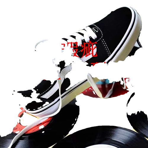 瑕疵 断码清仓，高低帮板鞋 不支持退换 - 图2