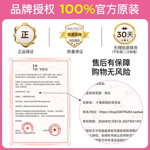 小猪姐姐！into you空气感女主唇泥薄款哑光口红柔雾唇釉c1平价W2 - 图2