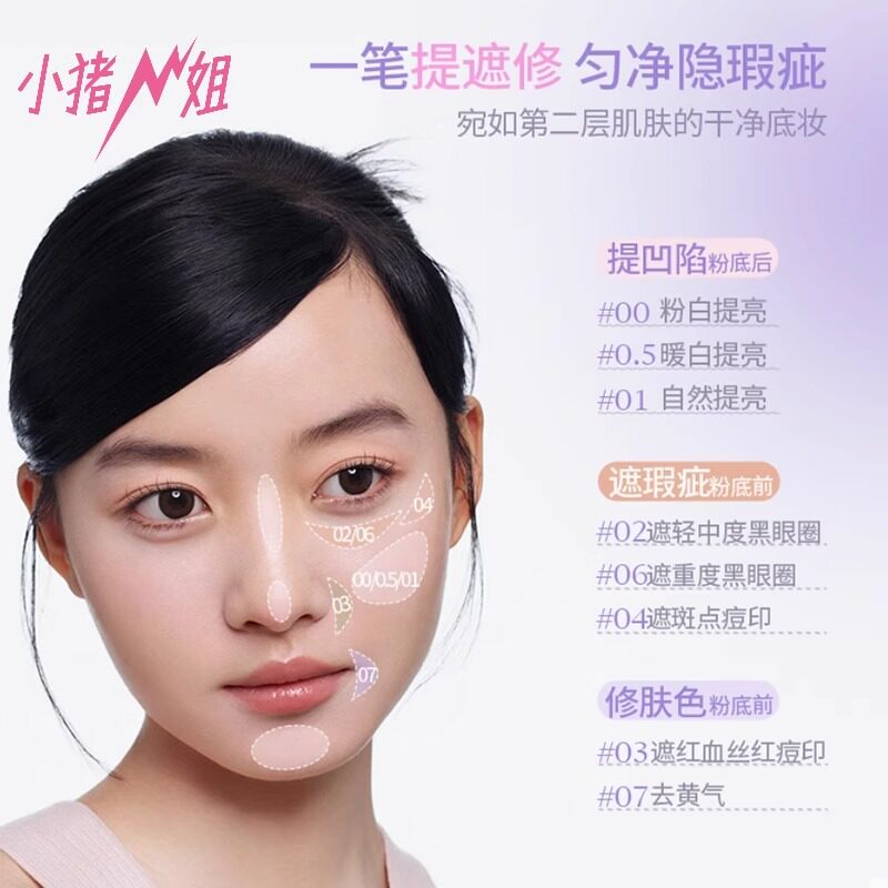 商品图