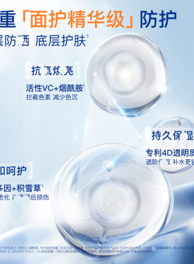 Aucuz奥札防晒霜小白管高倍防晒