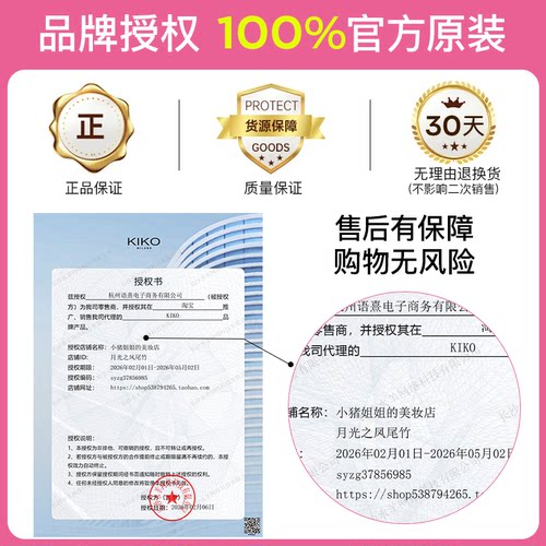 小猪姐姐！kiko双头唇釉唇蜜镜面水光口红103透明玻璃裸色唇彩 - 图3