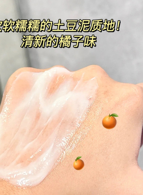 KIMTRUE且初洗面奶温和清洁控油
