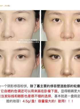 毛戈平塑颜粉饼初学阴影修容粉饼
