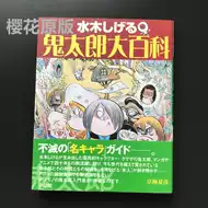 凉宫春日的忧郁 新人首单立减十元 21年8月 淘宝海外